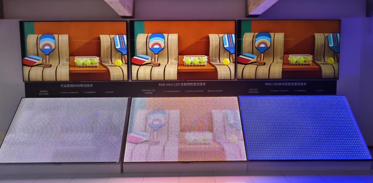 海信U7S Pro超前瞻:RGB-Mini LED成高端电视新方向,3万买100寸今年最值?