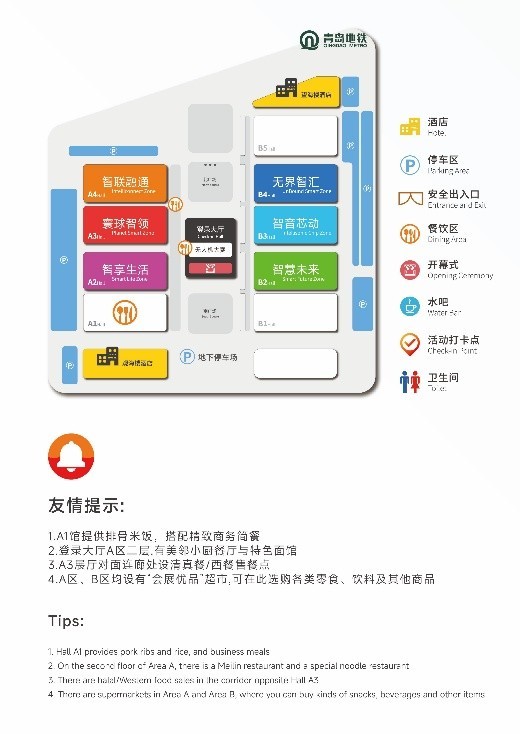 ��չǰ�ؿ�������δ����� 2025�ൺ�粩����ȫ��չ���ԣ�������������