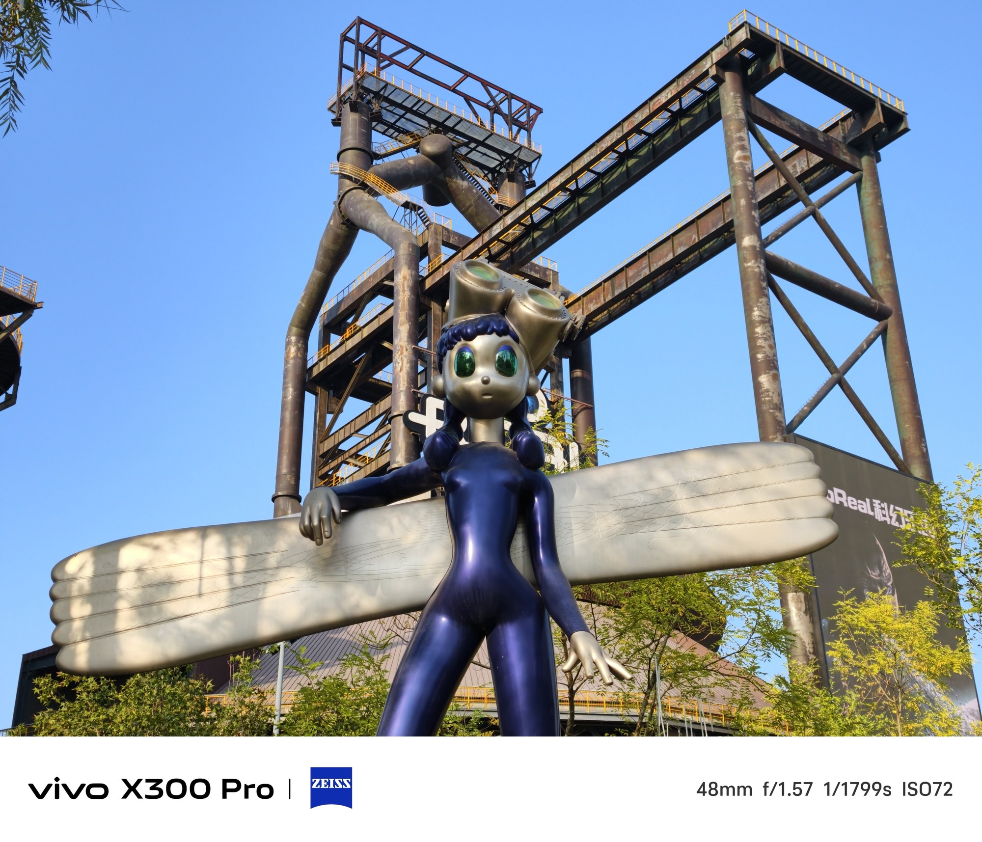 全场景都能出“巨片” vivo X300 Pro影像实测