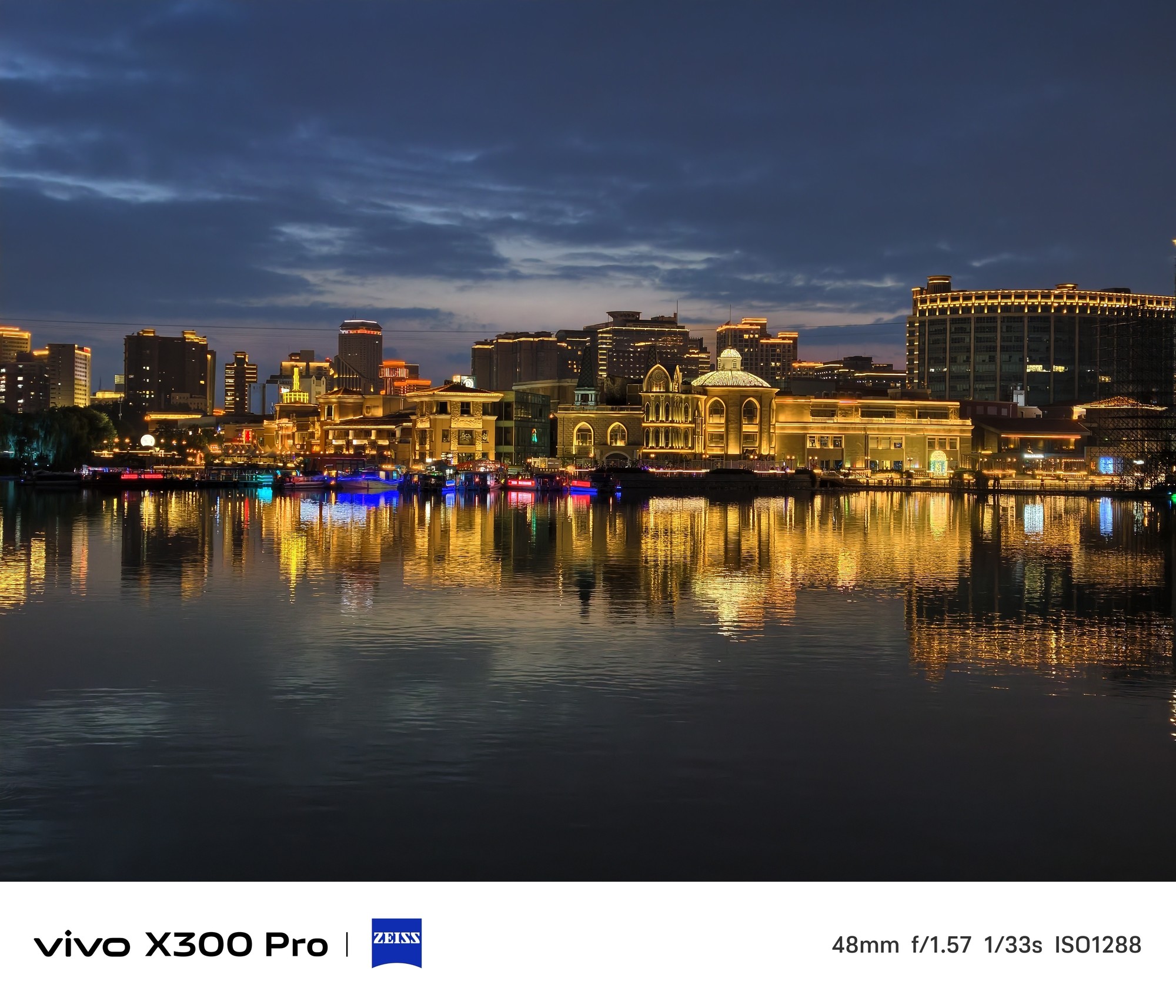 全场景都能出“巨片” vivo X300 Pro影像实测