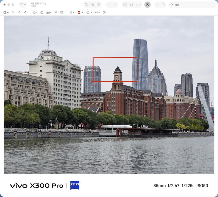 vivo X300 Pro全面评测：旗舰不止在影像