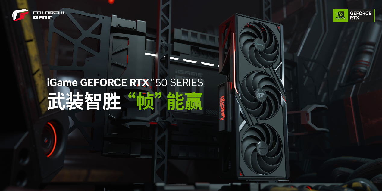 �߲ʺ�Ӳ������CAC 2025���� �����羺�۷�ʢ��