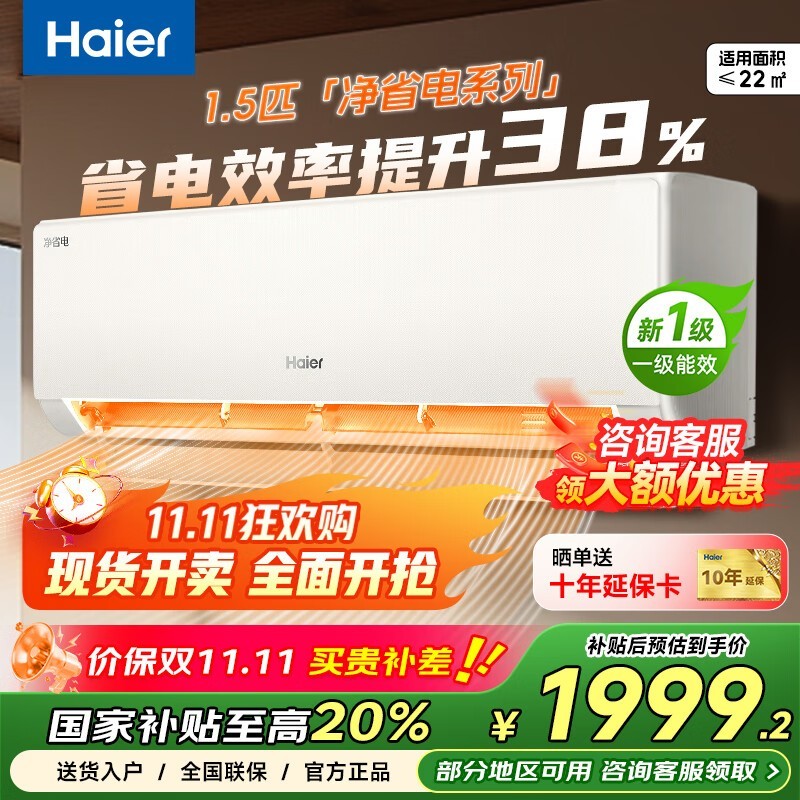 ����С�컨�յ���٣����ֽ�1889Ԫ