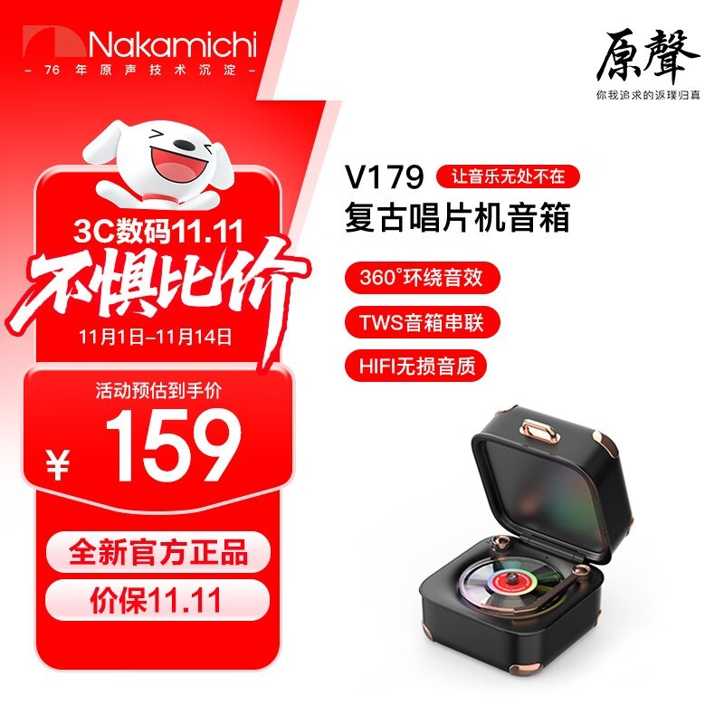 �е�V179��������ֱ��50