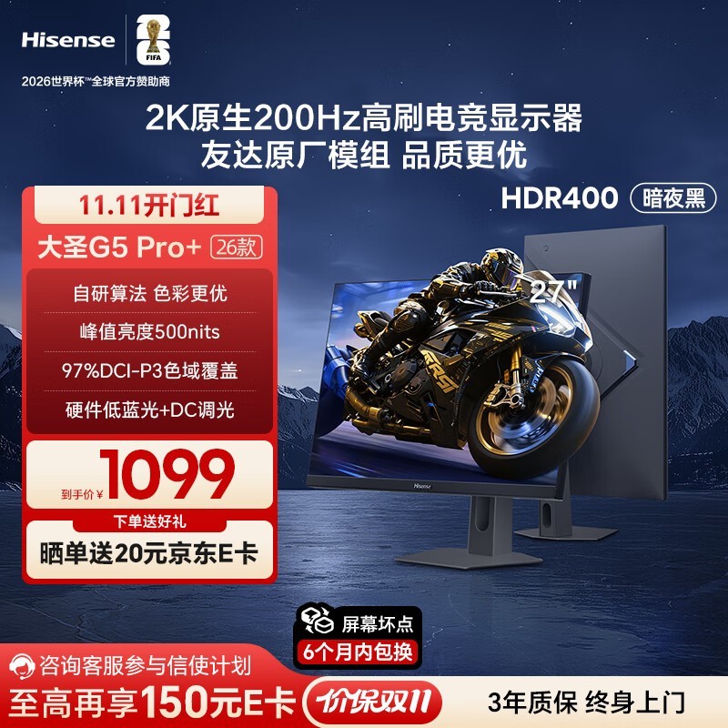 ����27Ӣ��2K�羺��ʾ��803Ԫ