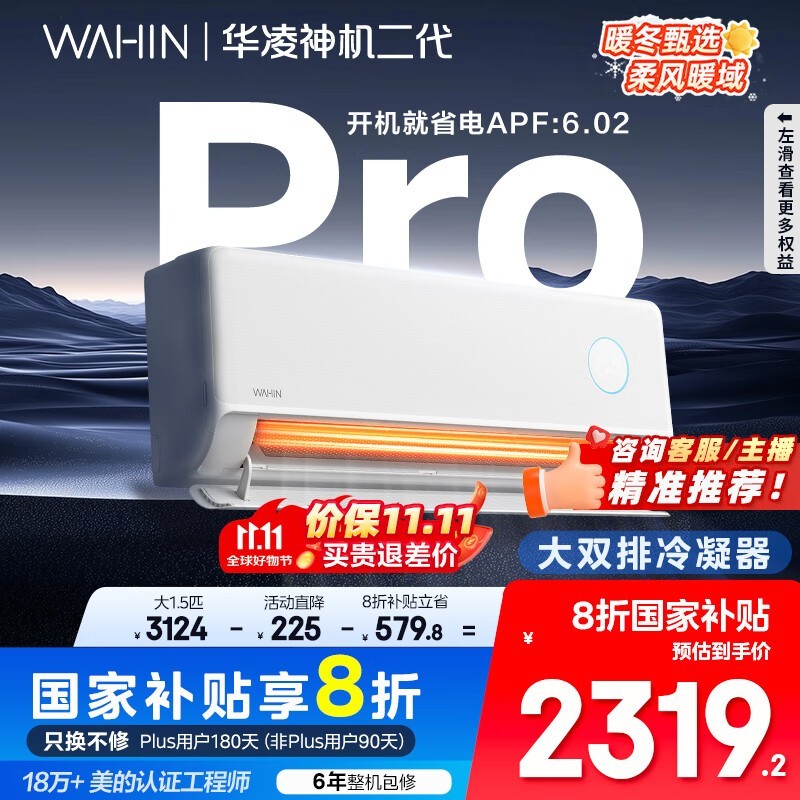 ���� KFR-35GW/N8HE1��Pro