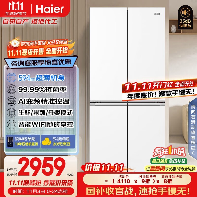 ����500L�������2411Ԫ