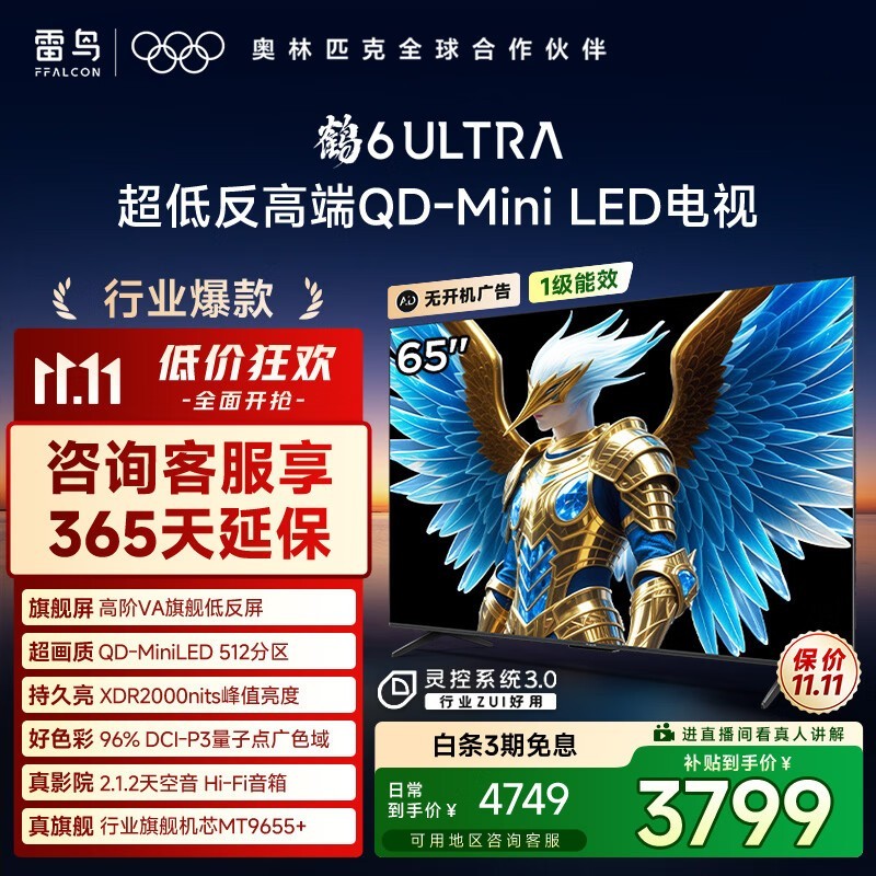 ����65S595C Ultra�����һ�