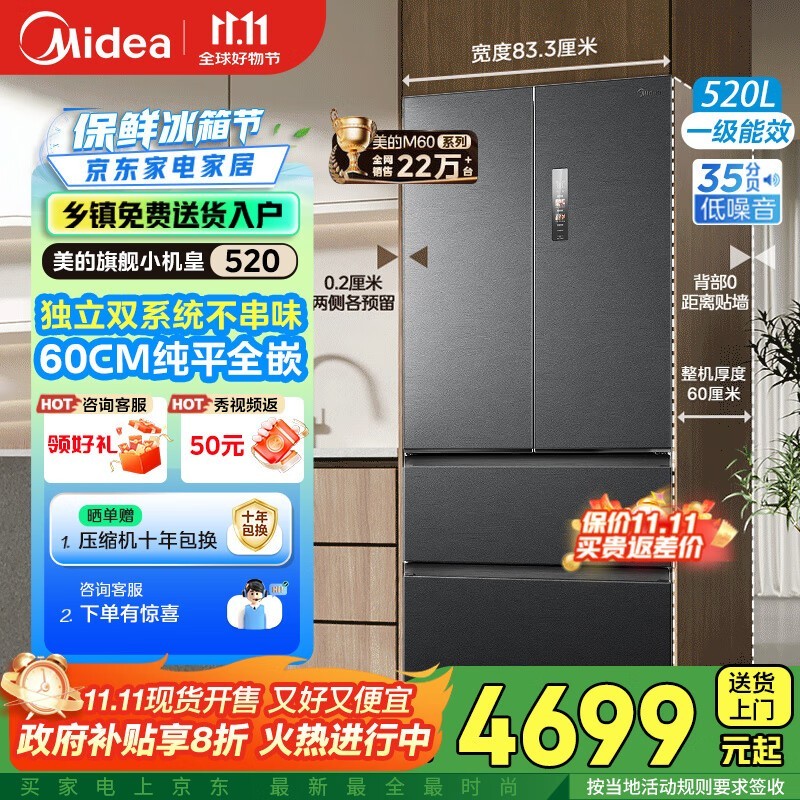 ����M60���侩���ػݣ����ֽ�4499Ԫ