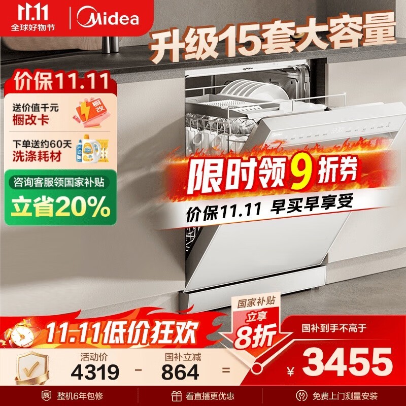 ����RX600Sϴ���15��3239Ԫ