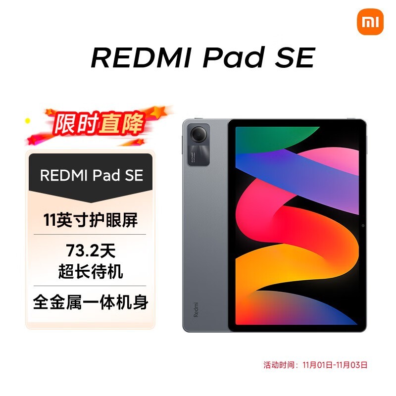 Redmi Pad SE��6GB/128GB��
