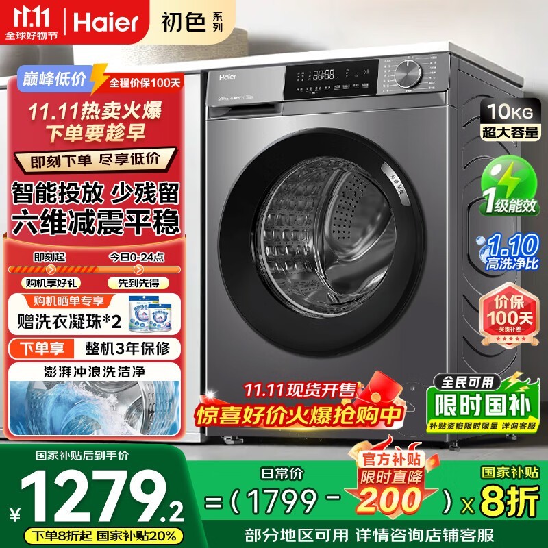 ����10kg��Ͳϴ�»�ֱ��500