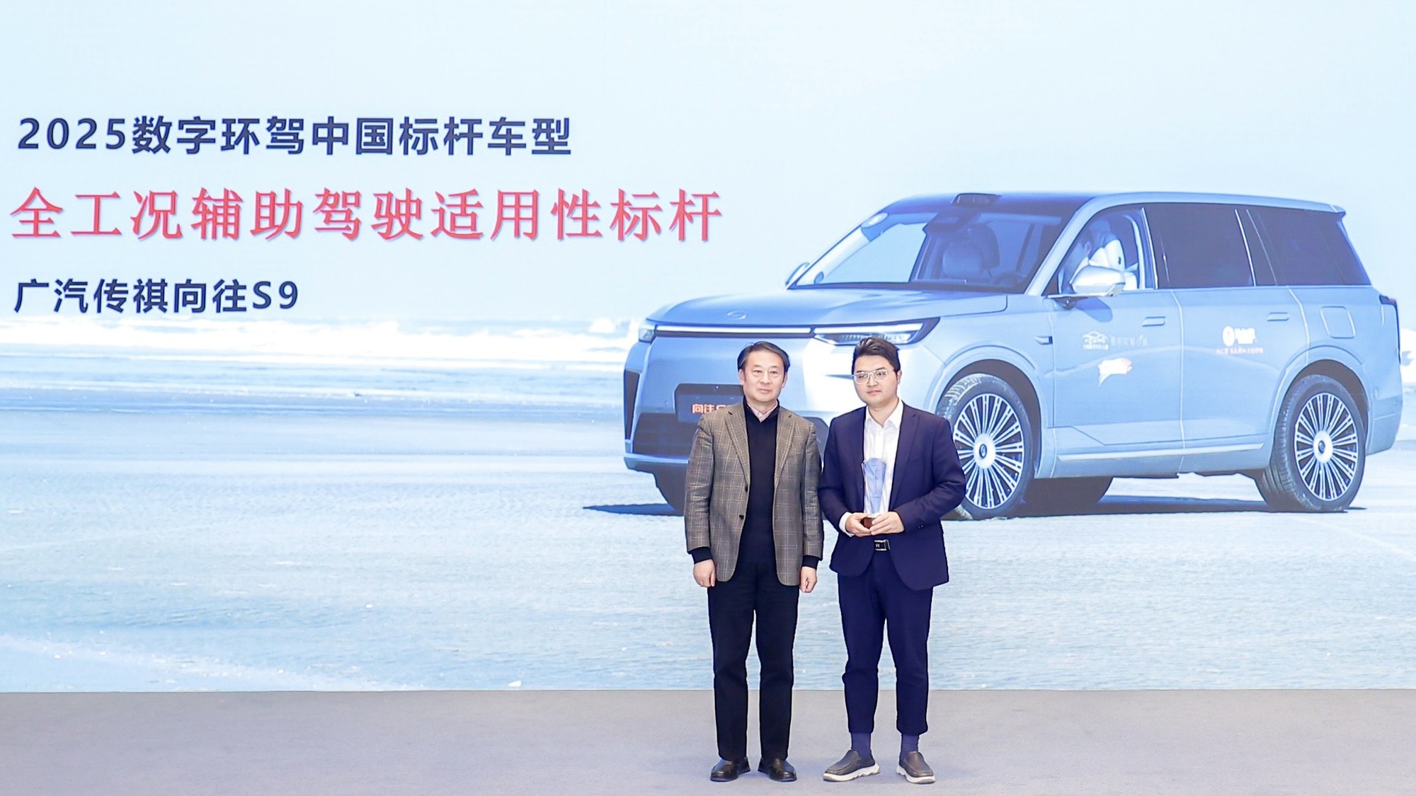 ɽ��Ϊ֤���������ᣬ��ΪǬ������������S9�״������й�˳���չ�