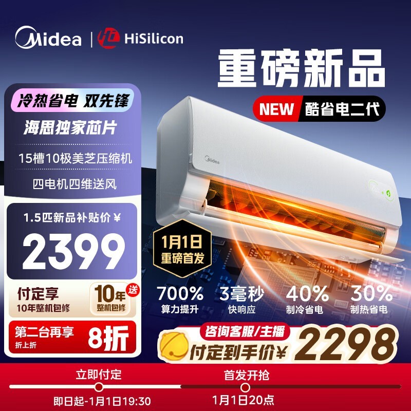 ���Ŀ�ʡ������յ���۵���2298Ԫ