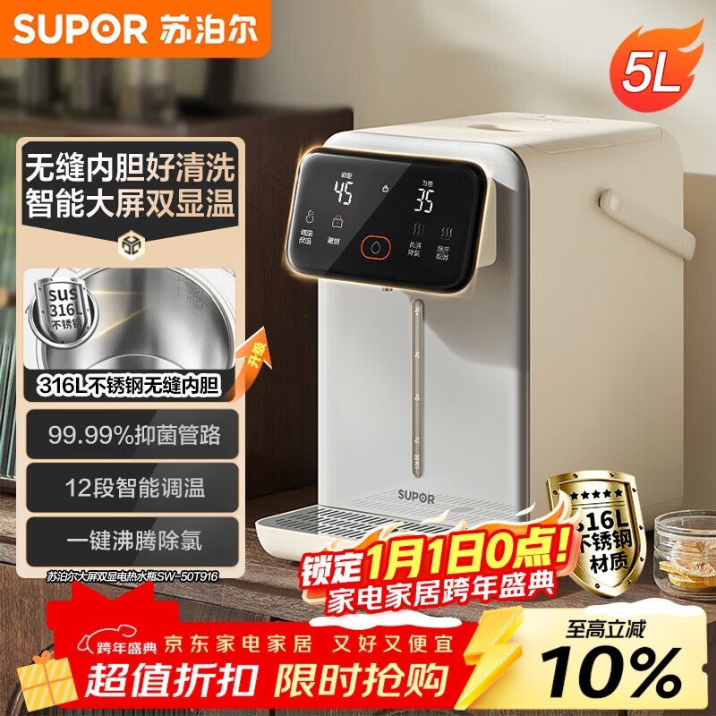 �ղ���5L��ˮƿ�ؼۣ������Żݱ����