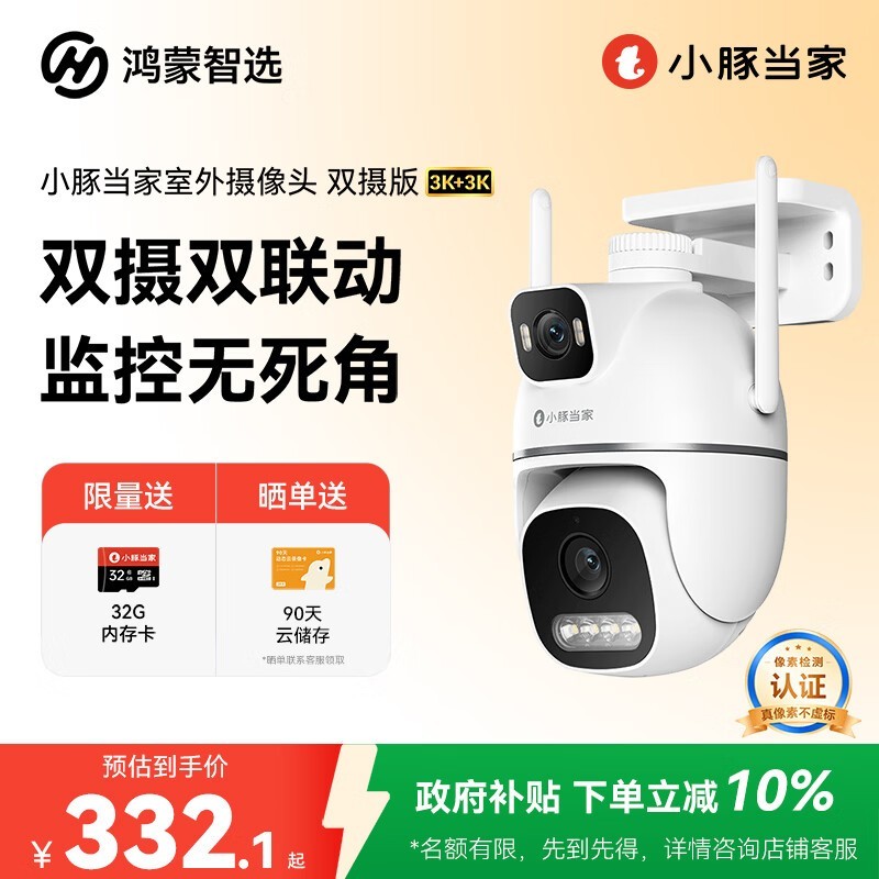 ������ѡС�൱��T5����ͷ�Ż���Ϯ