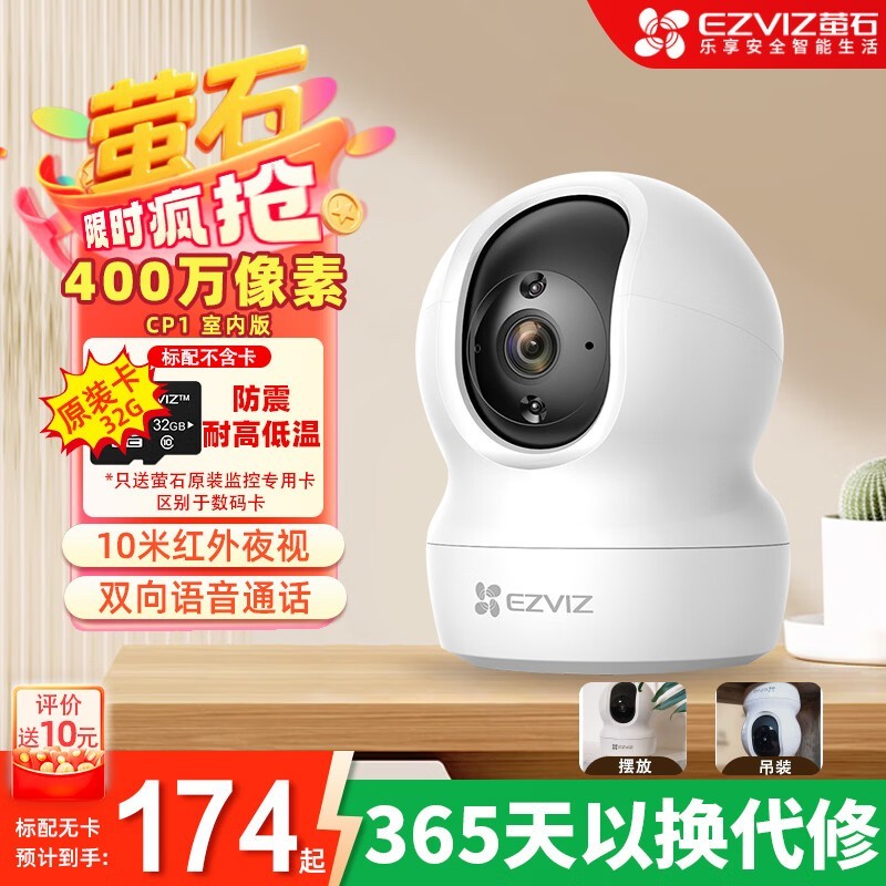 өʯCP1����������ػݵ���129Ԫ