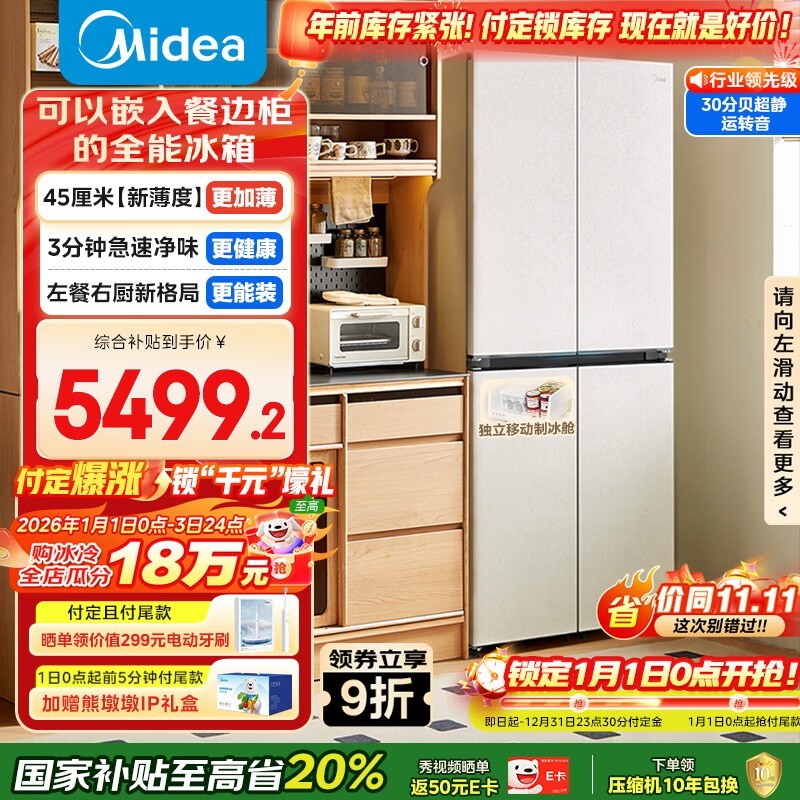 ����427L������䣬��������5423Ԫ