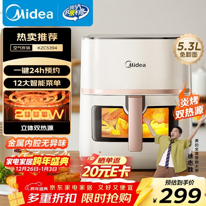 ����5L�׿�����ը�������ֵ���229Ԫ