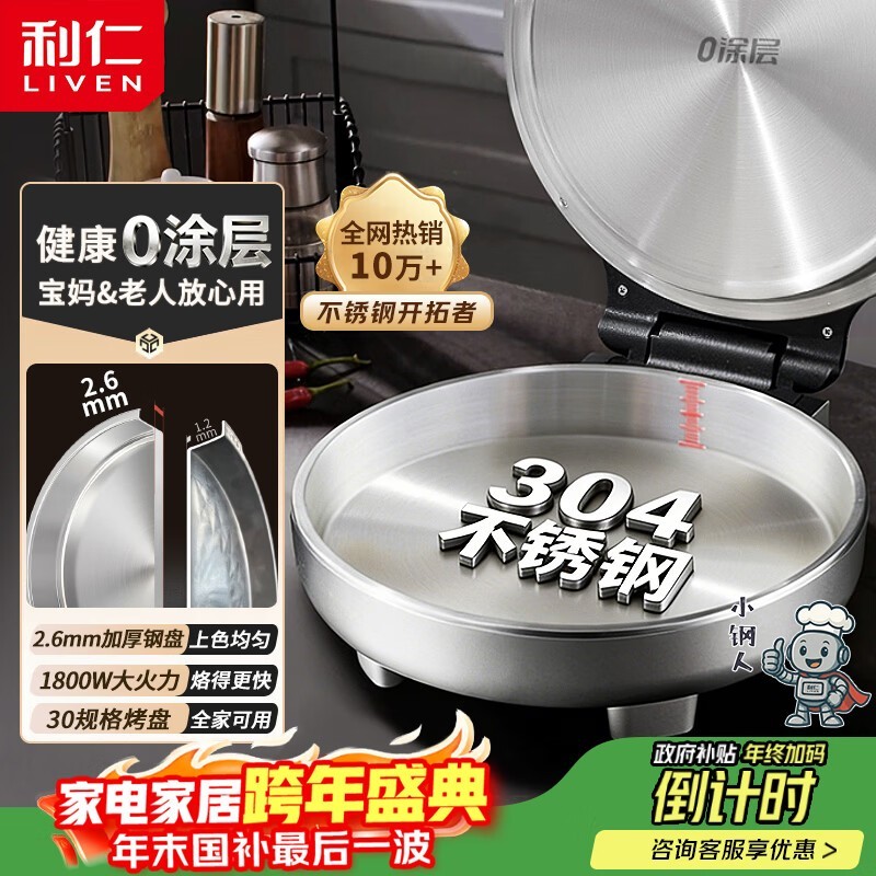 ����С���˵���������ּ۵���298Ԫ