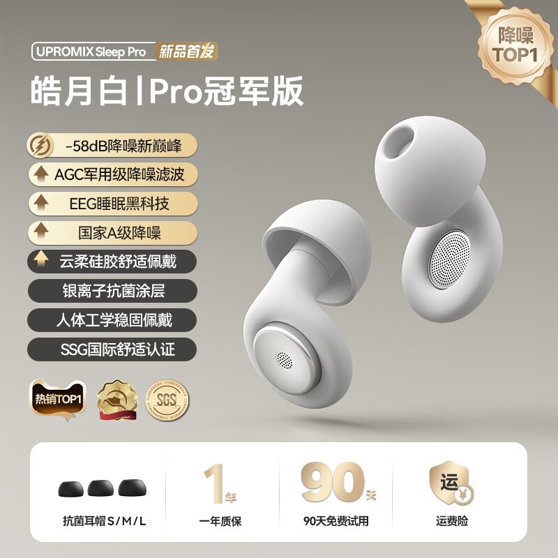 UPROMIX˯�߶����˲�������ȯ84Ԫ���ؼ�