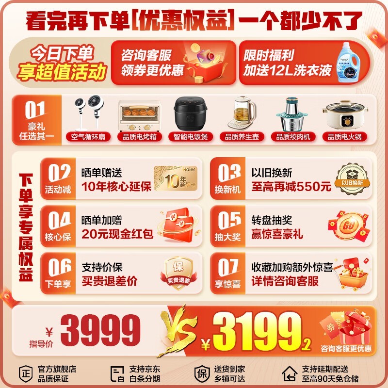 ������Ϫ4.0 11����ֱ��ϴ�»�