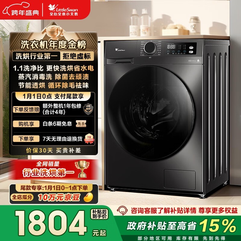 С���TD100APUREPROϴ��һ����һ�