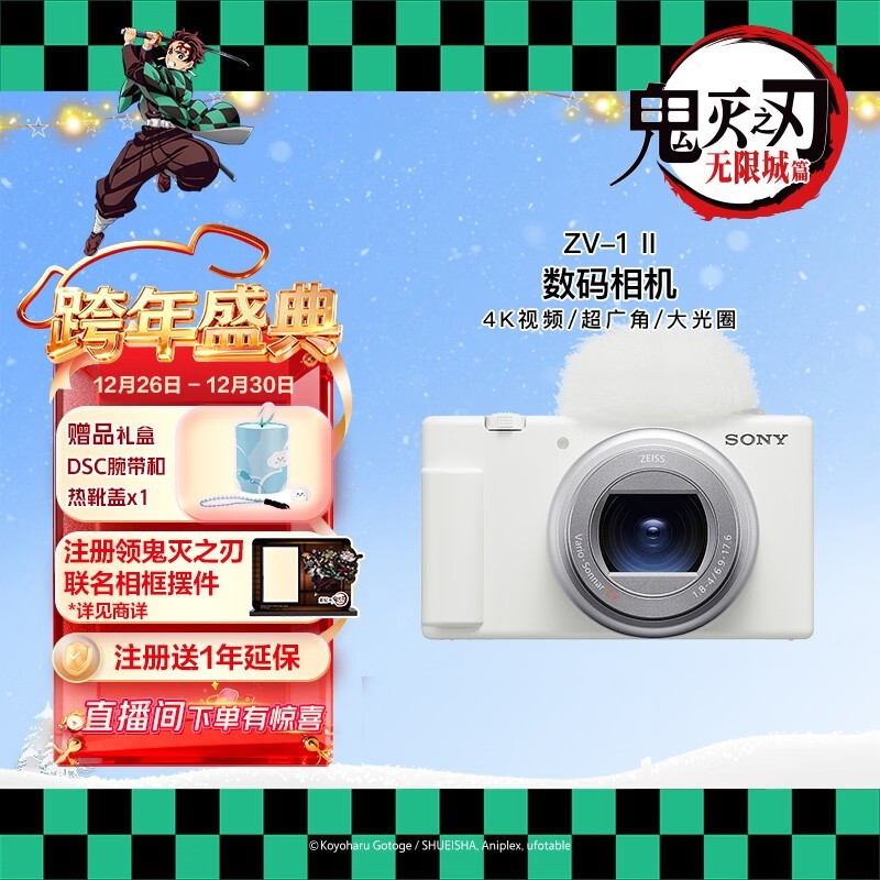 ����ZV-1 II��ɫ�������