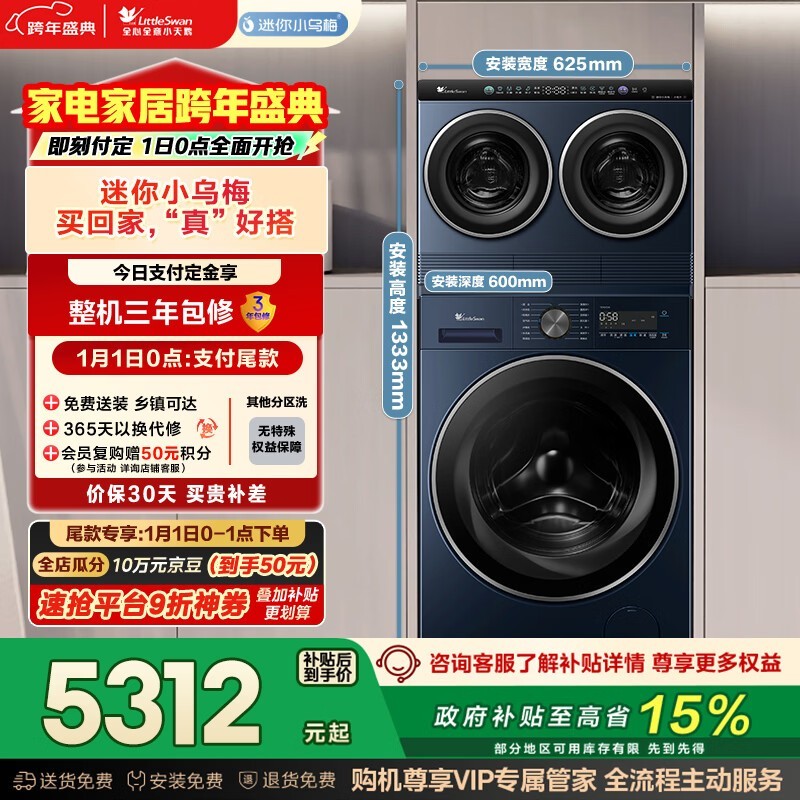 С�����Ͳϴ��һ���ֱ������ǧ��