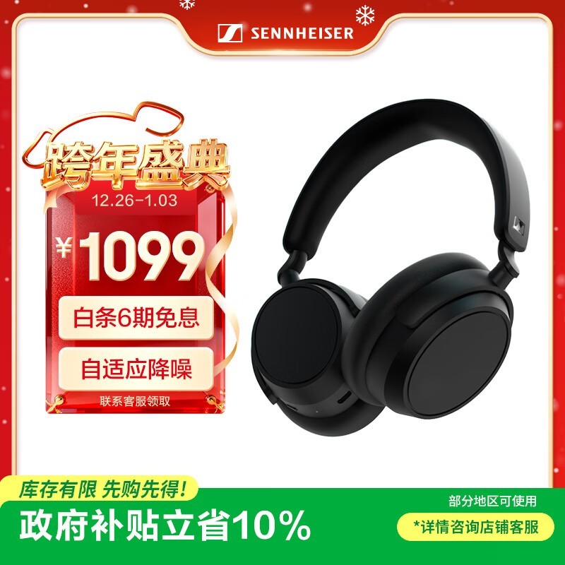 ɭ������ ACCENTUM PLUS