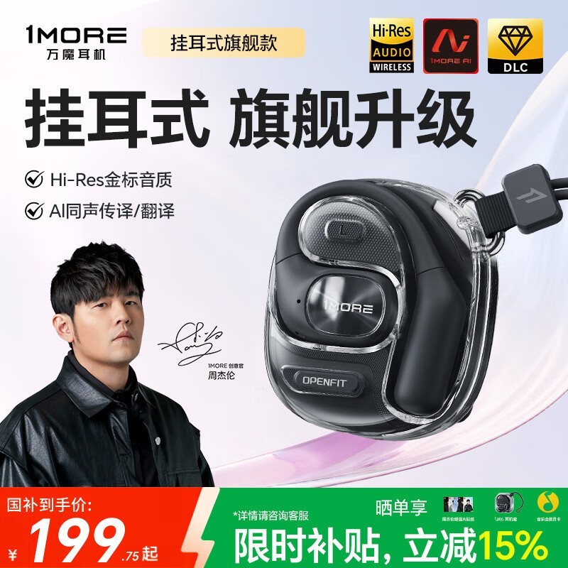 ��ħS10 AI��������178Ԫ