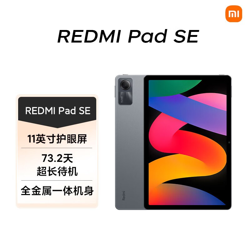 Redmi Pad SE��6GB/128GB��