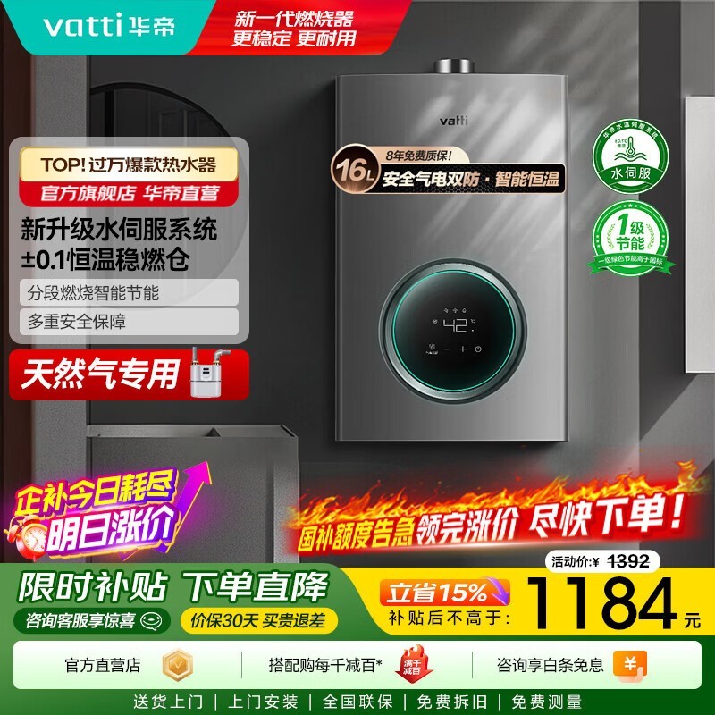 ���� i12103-16