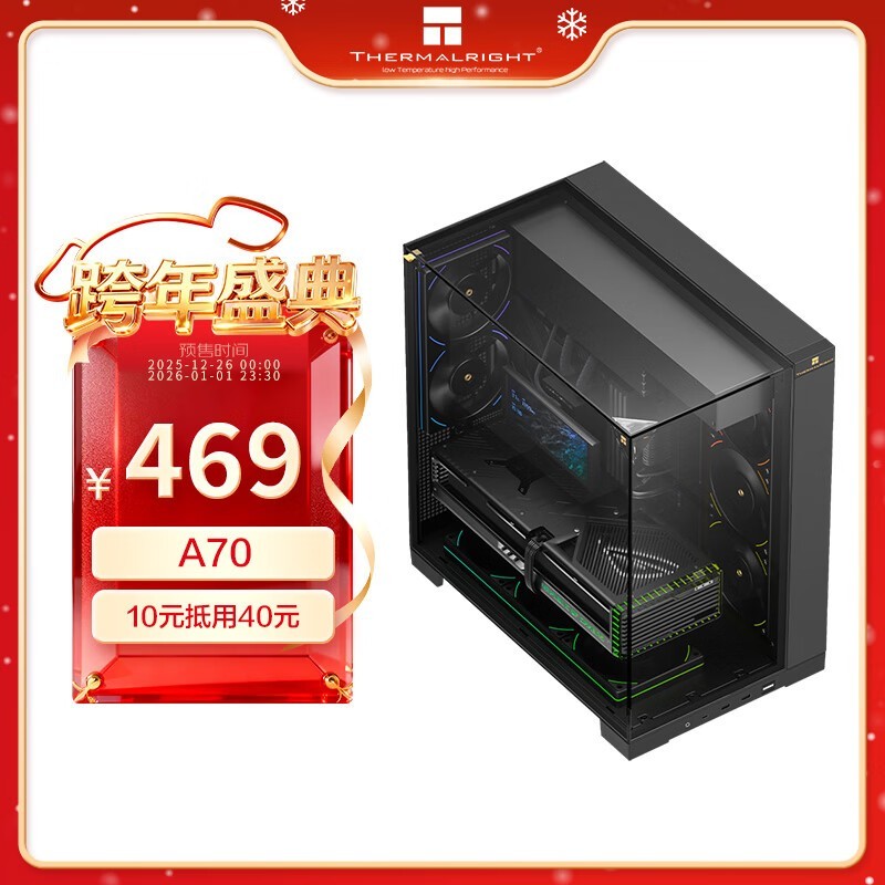 ����A70������ƷԤ�ۣ�ֱ��30Ԫ��