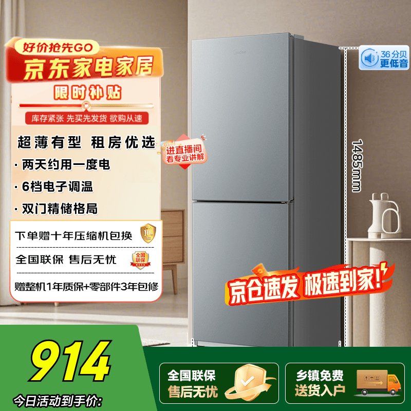 ����182Lֱ��˫�ű��䣬���ּ�911Ԫ