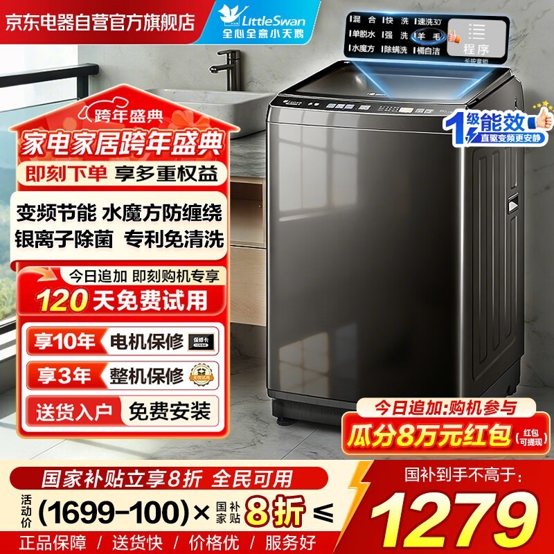 С���ˮħ��10����ϴ�»�