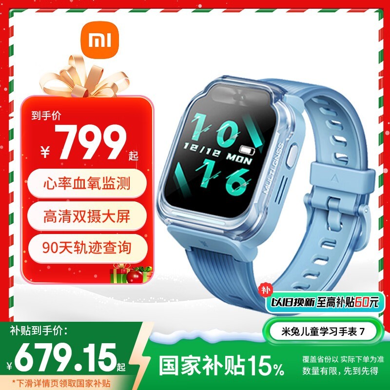 С������7��ͯ�ֱ�ֱ��������679Ԫ