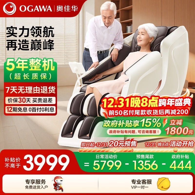 �¼ѻ�7508Pro��Ħ��Ԥ�ۣ�����3892Ԫ