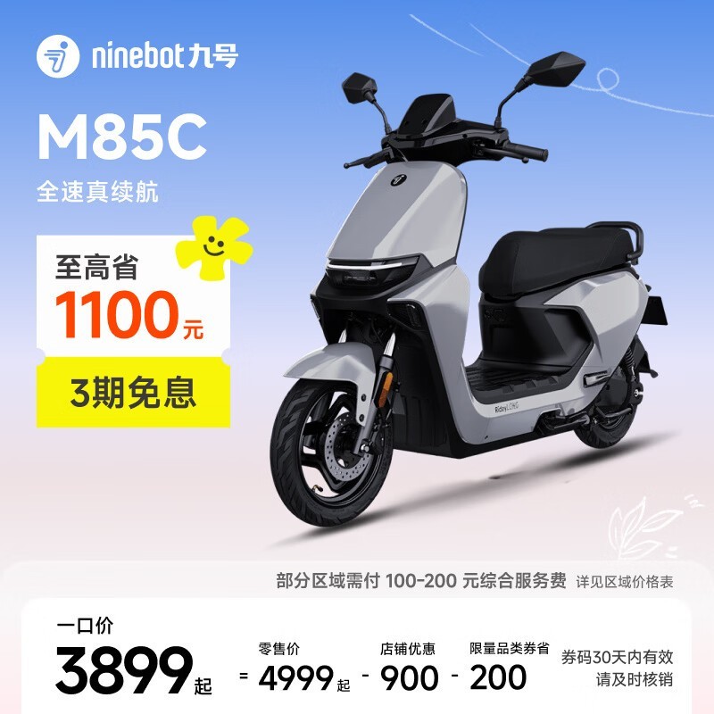  �ź� Զ���� M85C