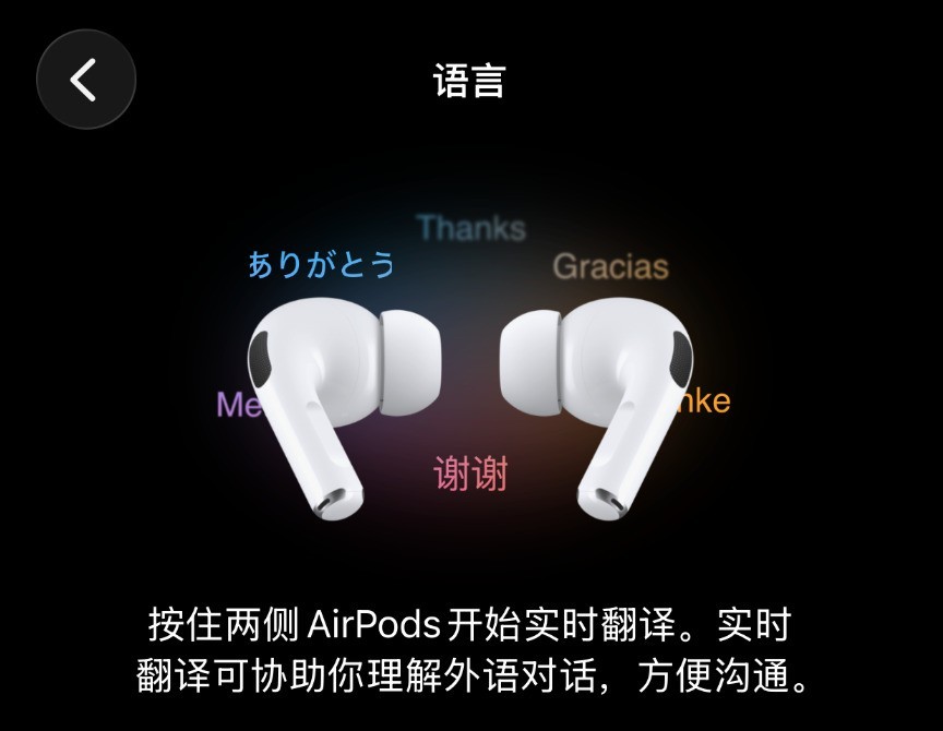 国行Apple Intelligence偷跑体验:就这?
