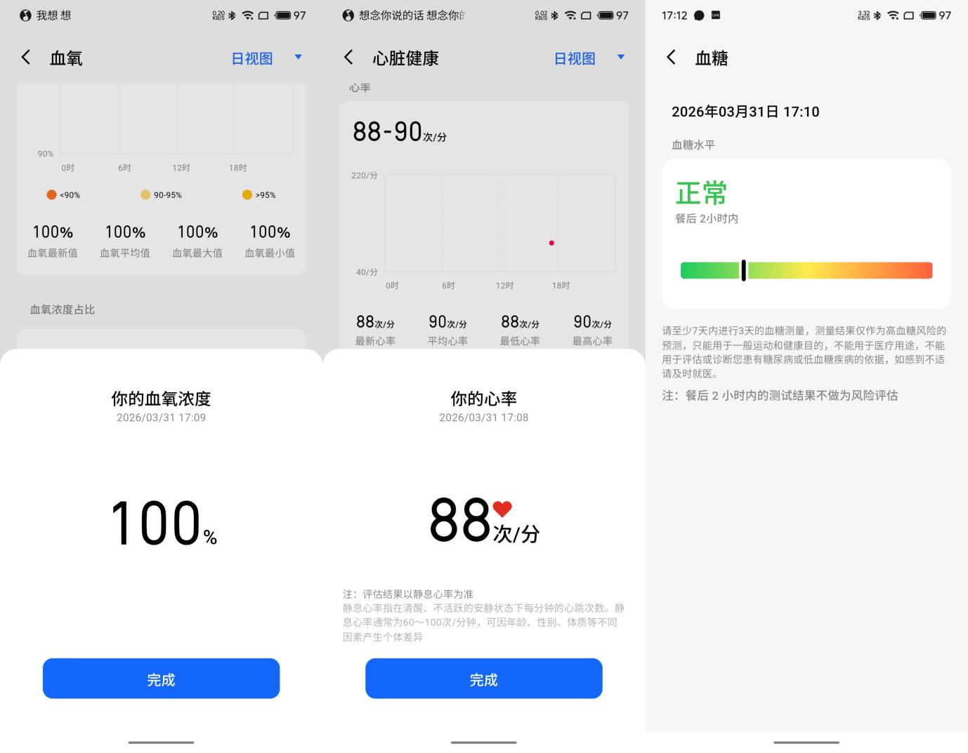 眼镜加戒指,拍摄新姿势:魅族StarV Snap x Ring 2组合体验