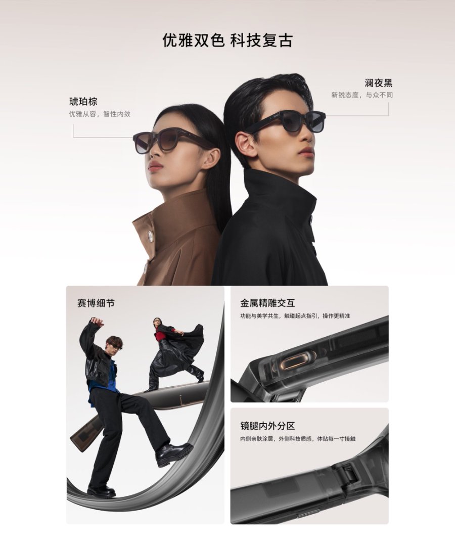 眼镜加戒指,拍摄新姿势:魅族StarV Snap x Ring 2组合体验
