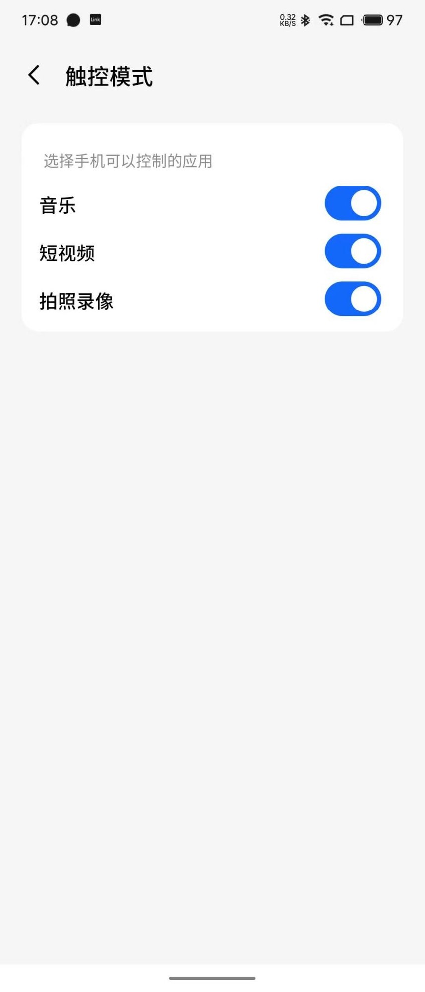 眼镜加戒指,拍摄新姿势:魅族StarV Snap x Ring 2组合体验