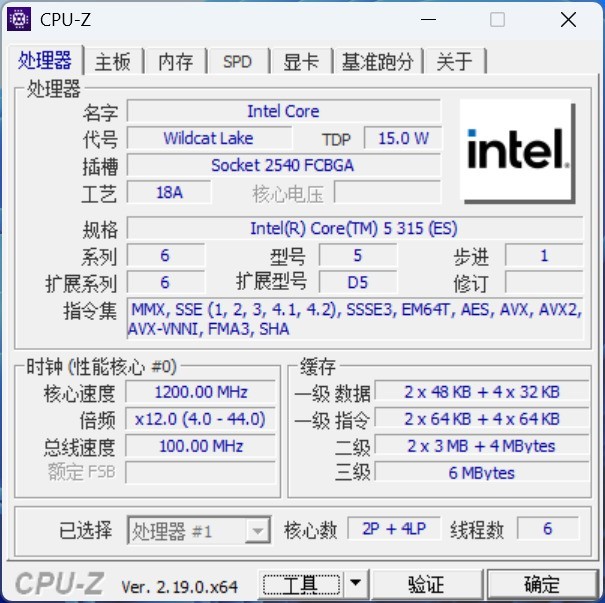 英特尔酷睿5 315评测：为硬刚MacBook Neo而生？