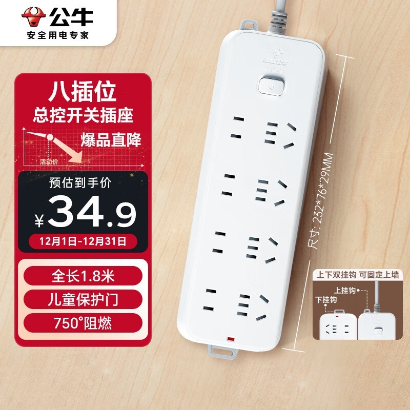 ��ţ GN-B3440 1.8��