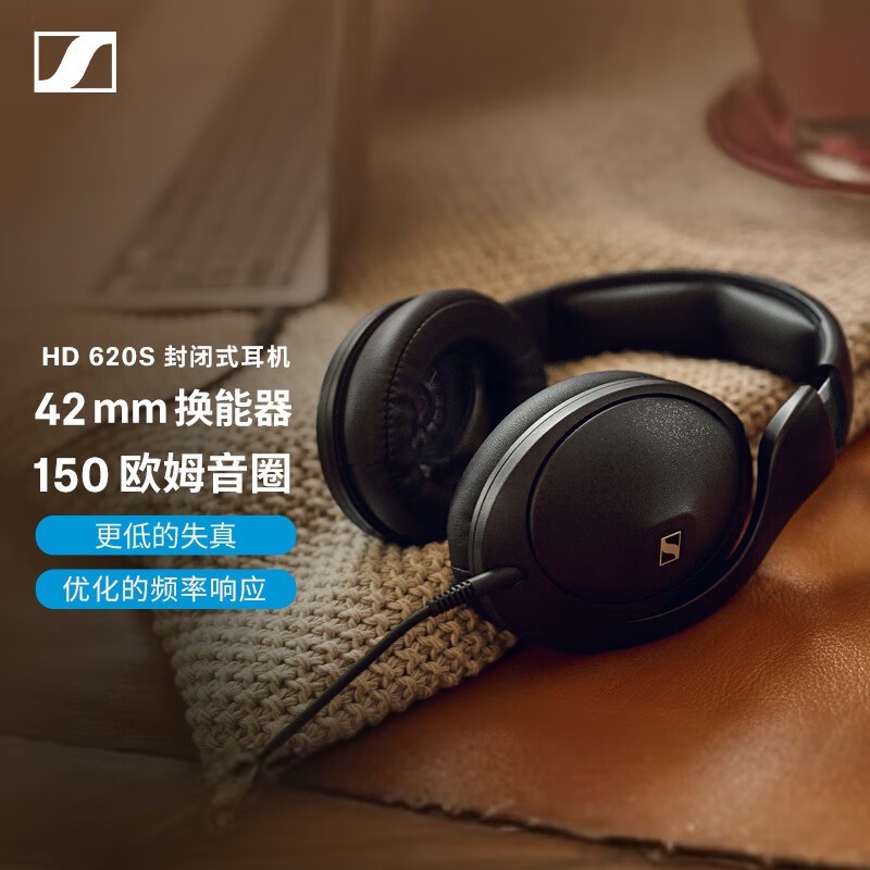 ɭ������HD620S����HiFi����������Ӫ�ػ�