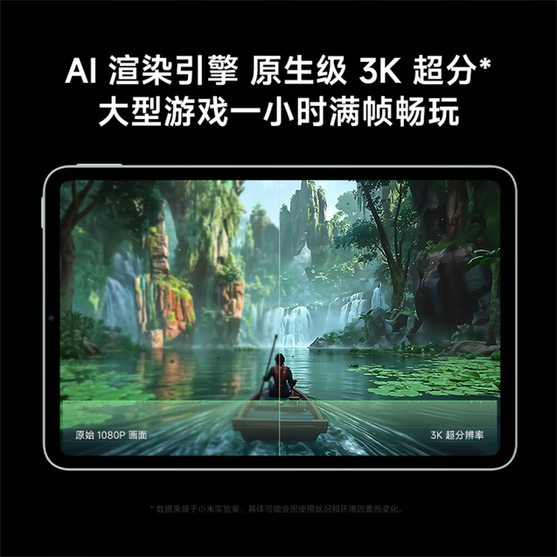 红米K Pad天玑9400+流金白
