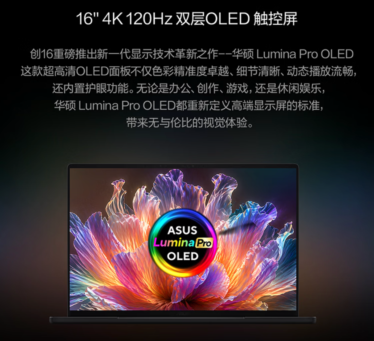 ȫ���׿�AI������PC��˶ProArt ��16 RTX Spark����ԤԼ