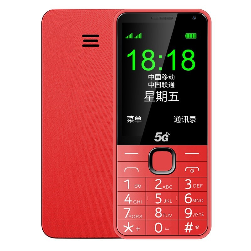 肖哩肖哩 E6801 5G全网通 按键手机