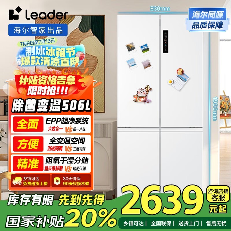 ͳ˧ BCD-506WGLTD79M9U1